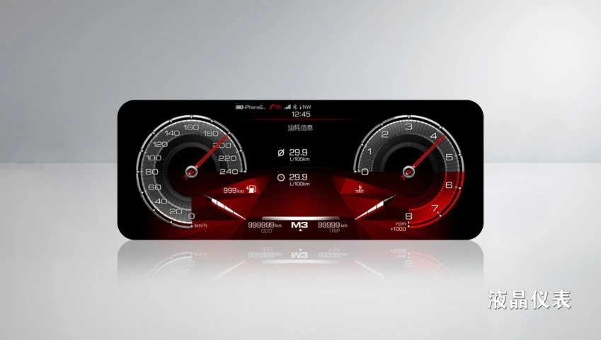 btk-110